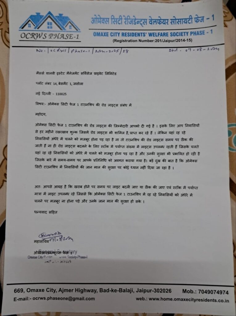 A letter is sent to Shanvi to rectify out of order streetlights