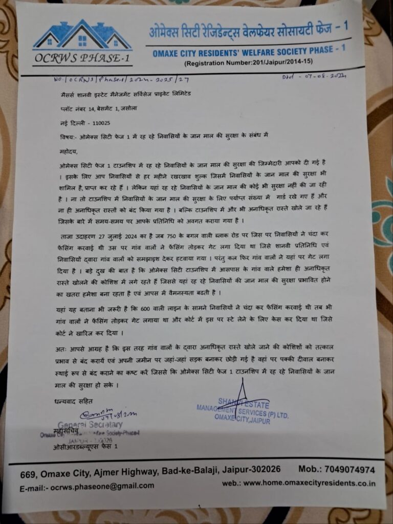 A letter is sent to Shanvi regarding security concerns